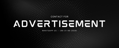 Advertisement