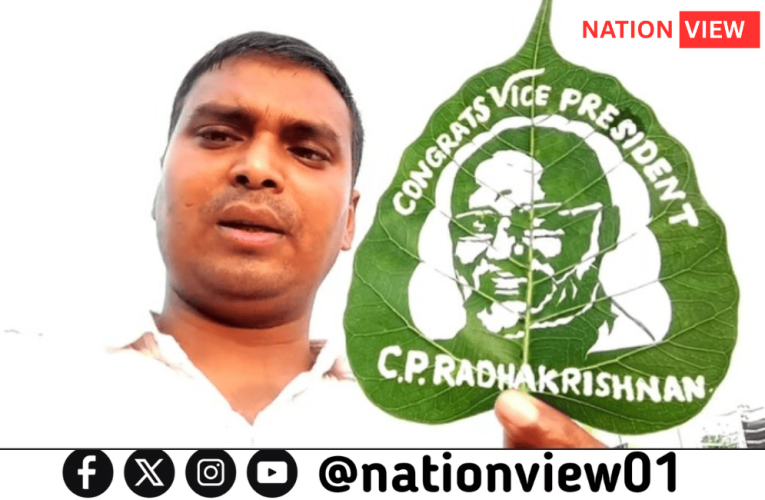 अंतरराष्ट्रीय सैंड आर्टिस्ट मधुरेंद्र ने उपराष्ट्रपति C.P. राधाकृष्णन को दी अनूठी बधाई