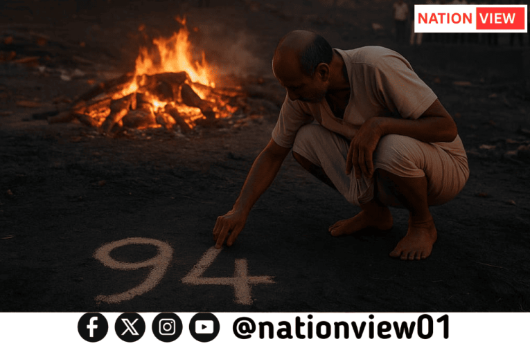 मणिकर्णिका घाट पर 94 लिखने की परम्परा: जीवन और मृत्यु का अनोखा रहस्य