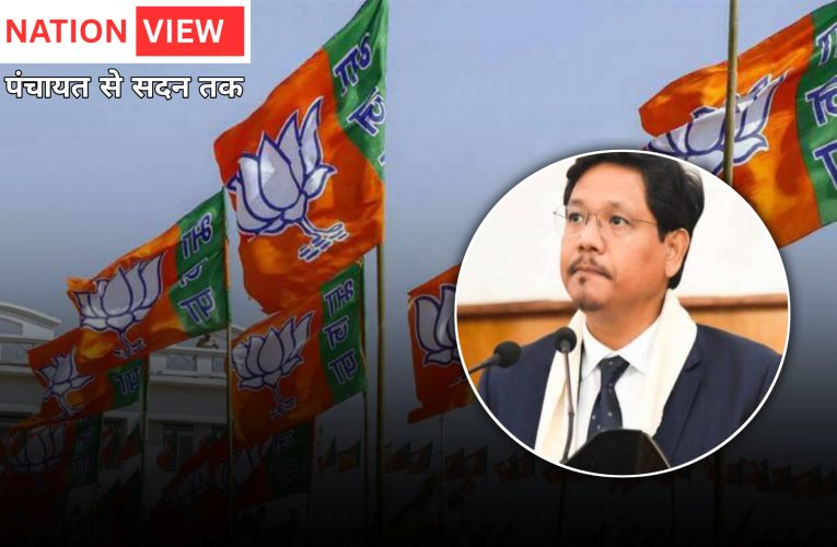 🔥 मेघालय में सियासी भूचाल 🔥 कैबिनेट से 8 मंत्री बाहर, 8 नए चेहरे शामिल | बीजेपी सहित कई दलों को बड़ा झटका