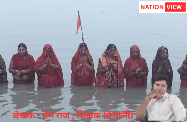 “छठ: मातृशक्ति की तपस्या और सूर्य की कृपा का अलौकिक मिलन”