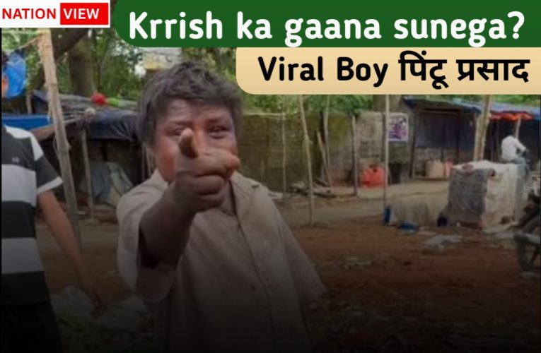 Krrish ka gaana sunega?” और वायरल बॉय धूम की कहानी