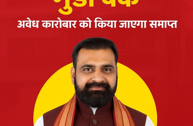 बिहार में ‘गुंडा बैंक’ पर बड़ी कार्रवाई की तैयारी, उपमुख्यमंत्री सम्राट चौधरी का सख्त संदेश