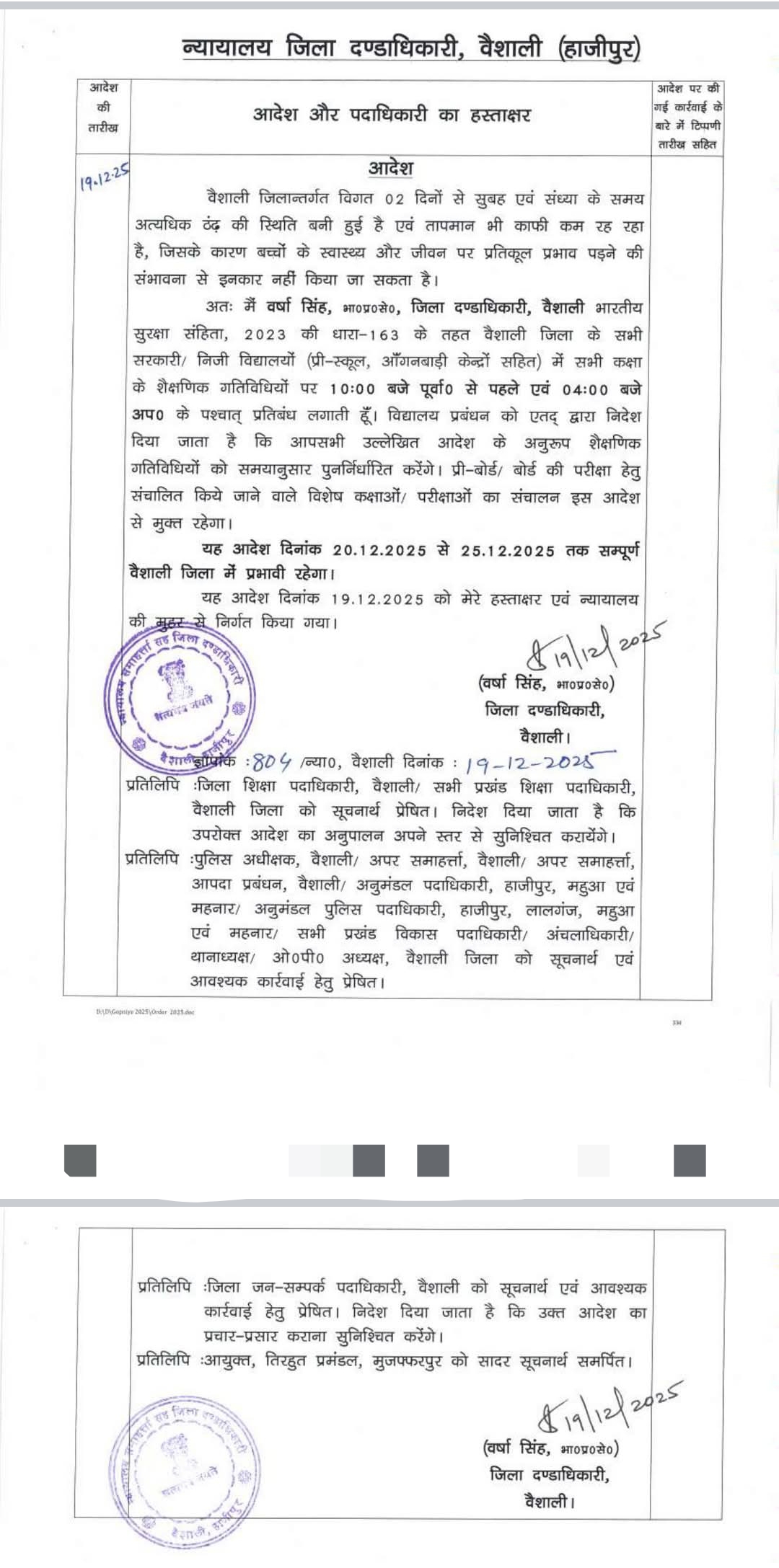 Screenshot 2025 12 19 20 47 08 878 edit com.facebook.katana