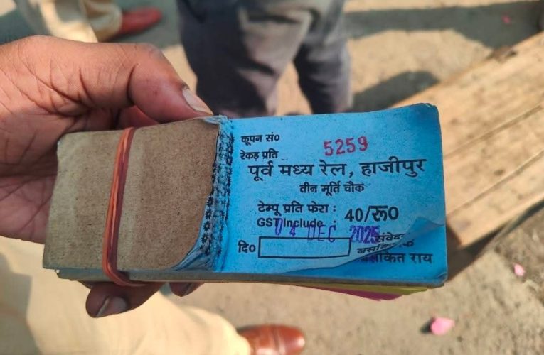 हाजीपुर में अवैध वसूली पर जिला पदाधिकारी की बड़ी कार्रवाई — दो गिरफ्तार, दो फरार
