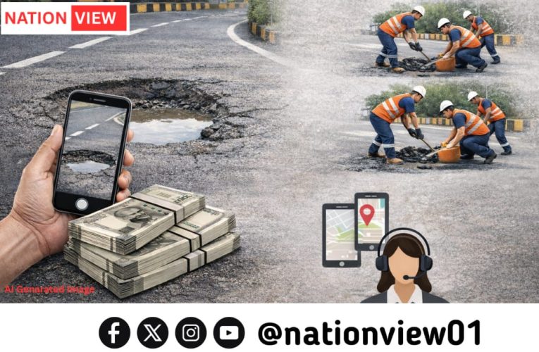 बिहार में सड़क पर गड्ढा बताओ, पाओ ₹5000 का इनाम