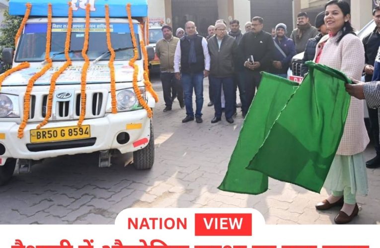 वैशाली में औद्योगिक सुरक्षा पर बड़ा कदम