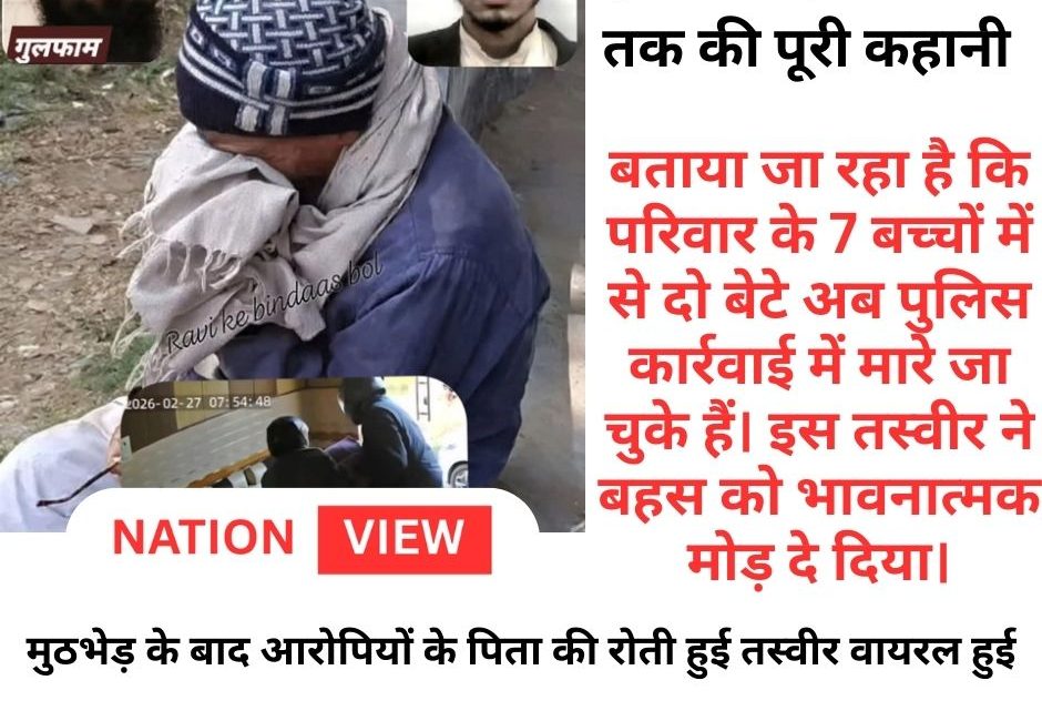 Salim Attack Encounter UP