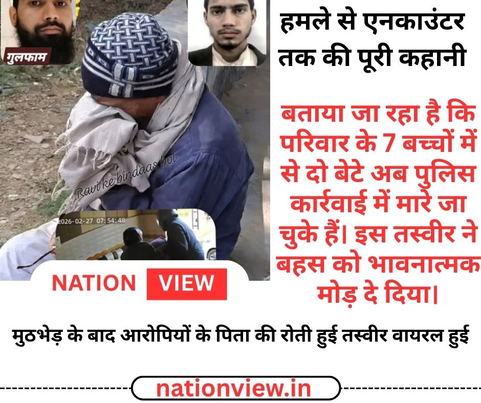 Salim Attack Encounter UP